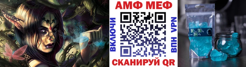 Метамфетамин витя  купить наркотик  Зеленодольск 