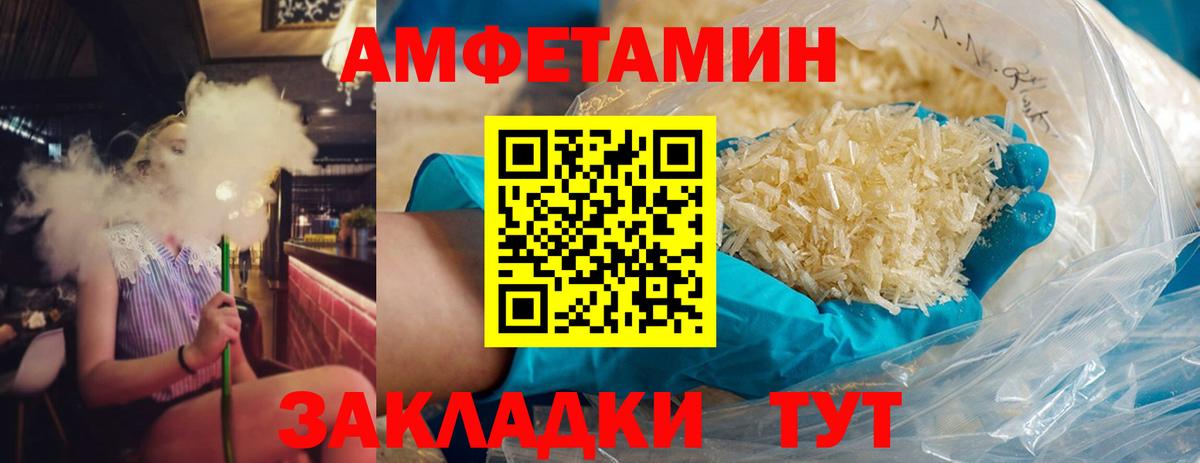 Зеленодольск  Первитин  Вход с VPN  МЕТАМФЕТАМИН Methamphetamine  МЕТАМФЕТАМИН Methamphetamine 
