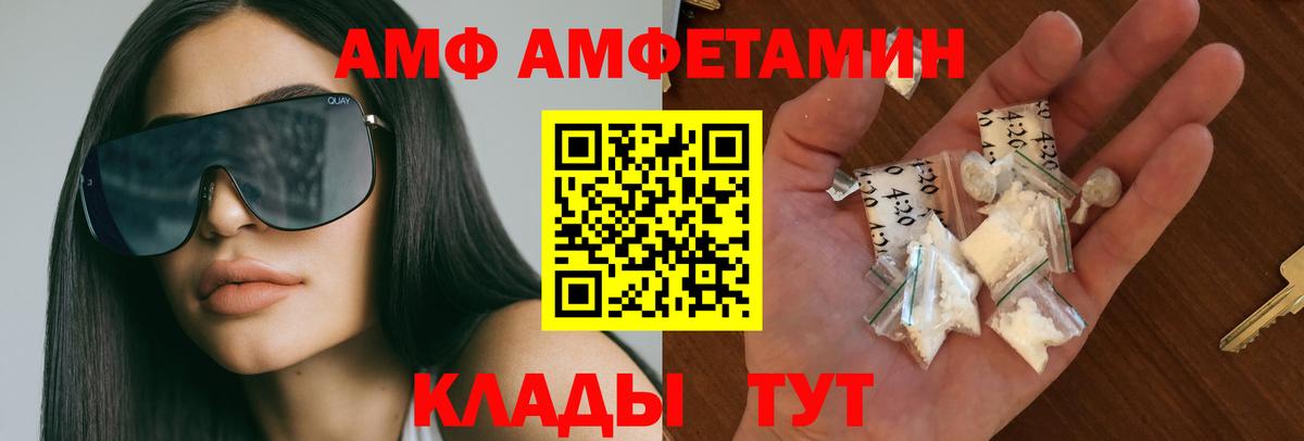 Метамфетамин витя Зеленодольск