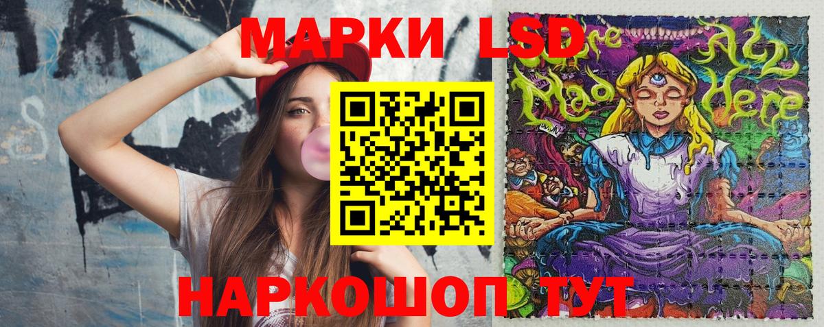 Марки 25I-NBOMe 1500мкг  Вход с VPN  Зеленодольск 