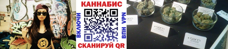 купить наркотик  Зеленодольск  Шишки марихуана Ganja 