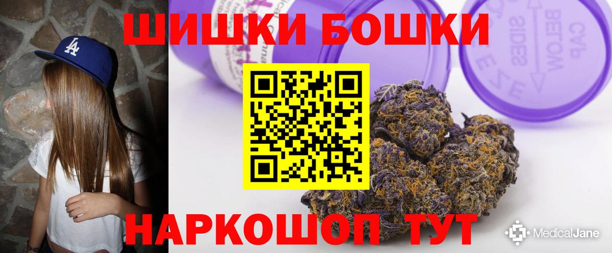 МАРИХУАНА гибрид  Вход с VPN  Зеленодольск  Бошки Шишки ГИДРОПОН  МАРИХУАНА гибрид  Марихуана Amnesia 